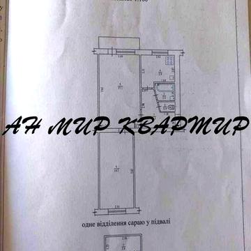 2-х кімнатна на 23-го Вересня!