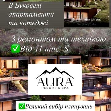 ‼️Продаж Нерухомості в Буковелі,апартаменти,номери,котеджі.Будинки ЖК Aura
