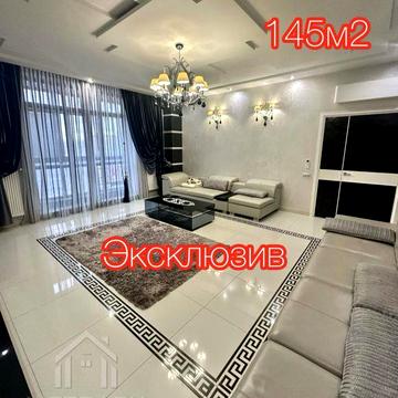 ‼️ЖК ,,ДОМ на ЧЕРНЫШЕВСКОЙ 7’’ ‼️ЭКСКЛЮЗИВ‼️ роскошная ! 4-х к. 145м2 ЖК Дом на Чернышевской (Чернышевская 7)