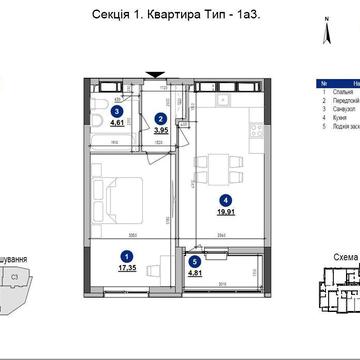 Продаж квартира бізнес клас ЖК Maxima Residence Печерськ Центр ЖК Maxima Residence