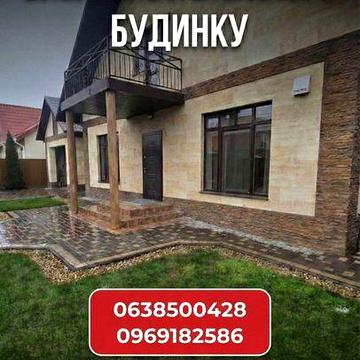 Повністю енергонезалежний будинок