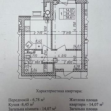 1к Пелюстковий-2 з котлом Власник ЖК Пелюстковий 2