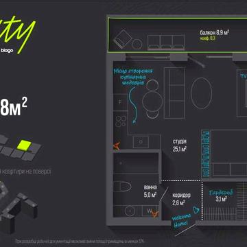 Продаю однокімнатну квартиру біля парку та озера.