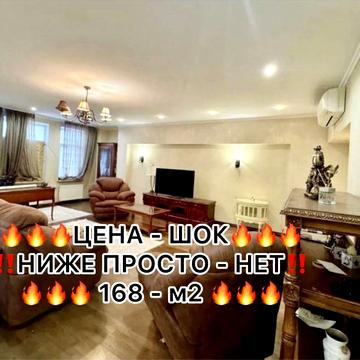 149т$‼️ЖК  УСАДЬБА ЧЕРНЫШОВА‼️ЦЕНА-ШОК‼️Продам 2к-168м+парк,Чернышевск ЖК УСАДЬБА ЧЕРНЫШОВА