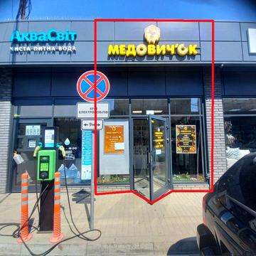 Донецьке шосе, 23