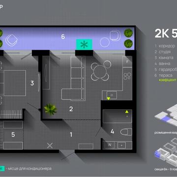 2-кімнатна квартира з терасою | ЖК Манхетен | вул. Ленкавського ЖК Манхетен Ап