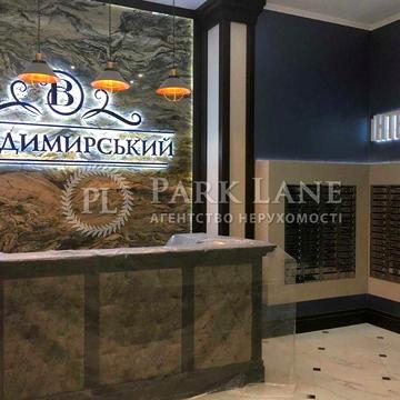 Антоновича Володимира (Горького), 109, Володимирський; ЖК"Володимирський"