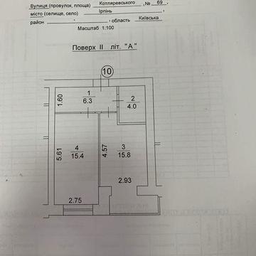 Продам квартиру в Ірпені мінімальне оформлення, газ