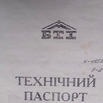 Продаж 1к Квартира Шмідта вулиця