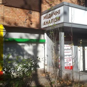 вул. Професора Бузника, 5