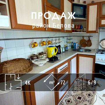 1-ї Танкової Бригади вул., 18