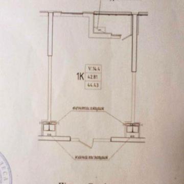 ЖК Эллада 5, 1-кв. 44,43 кв.м СОБСТВЕННИК ЖК Эллада
