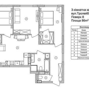 Продаж 3к Квартира Тролейбусна вулиця ЖК ул. Троллейбусная, 5