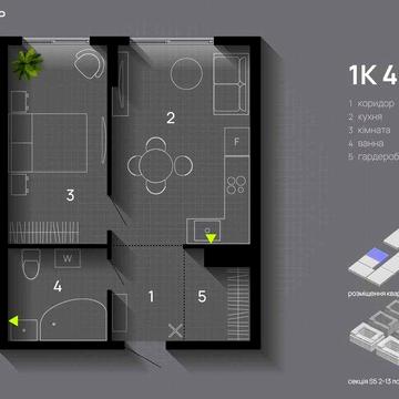 Квартира 40м2 МАНХЕТТЕН, вул Ленкавського ЖК Манхеттен