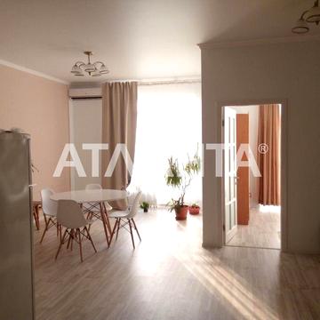 Продам 1 комнатную Квартиру на Французском бульваре Аркадия ЖК СЕДЬМАЯ ЖЕМЧУЖИНА