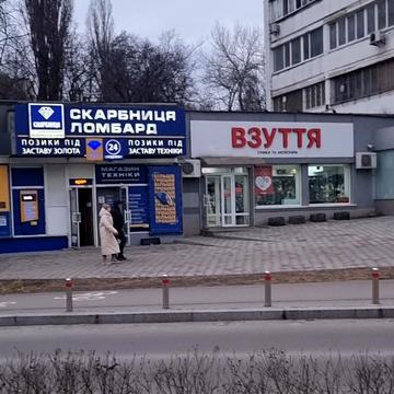 Берестейський просп. (Перемоги), 27А