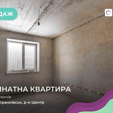 Продається 2-к квартира в центральній частині міста, вул. Шухевича.