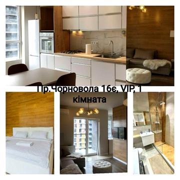 Дуступна квартира на не довгий термін