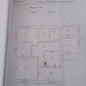 Одноэтажный дом в с. Широкое