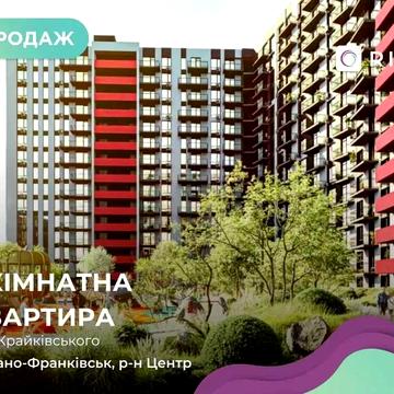 Продається 1-к. квартира-студія в сучасному ЖК Family Plaza 2. ЖК Family plaza 2