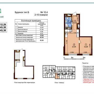 ЖК  Варшавський  квартал 3, буд.10.4, зданий в експлуатацію,Виноградар ЖК Варшавський квартал 3