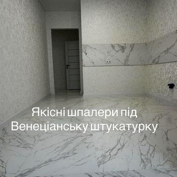 Квартира з ремонтом новобудова з автономним газовим опаленням ЖК Західний