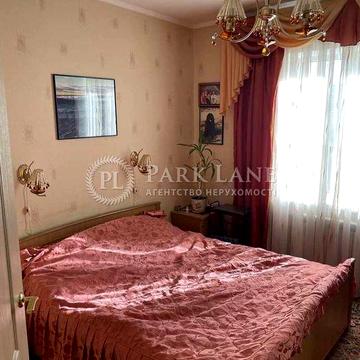 Продаж 4-х кімнатної квартири Петра Григоренка