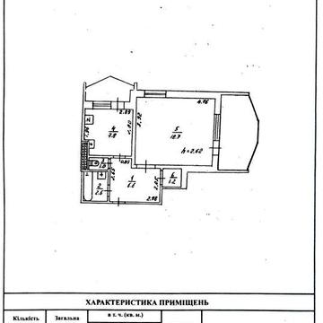 Собственник. Продажа 1-комн, 1 1/16 этаж. Варненская 12Б. Сотовый прое