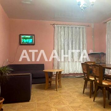 3-комнатный дом. Авангард