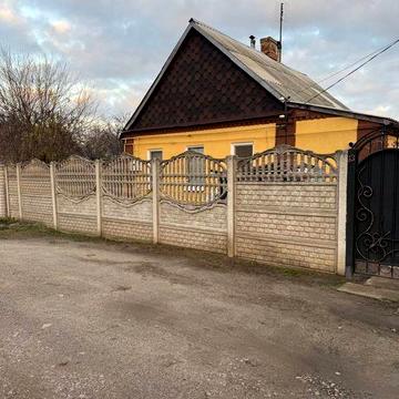 Продам дім.