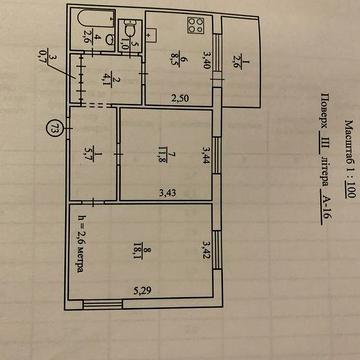 Продається 2 кімнатна простора квартира на 5 зарічному