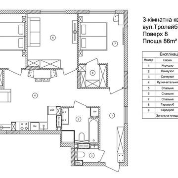 Продається трьох кімнатна квартира в новобудові