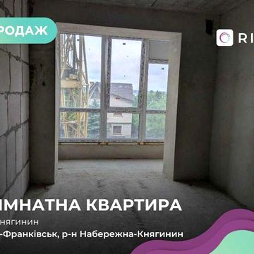 Продаж 1-к. квартири у ЖК Княгинин, секція 18