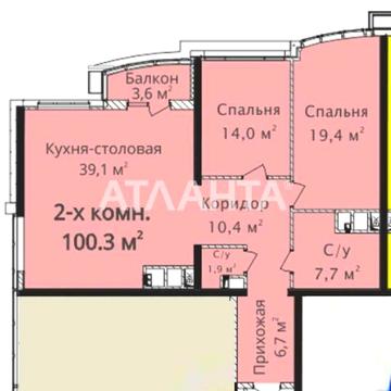 Продам 3х комнатную квартиру в ЖК Четыре Сезона, 95тыс.$ ЖК Четыре Сезона