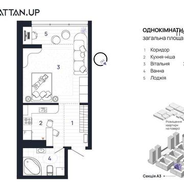 Продам 1-кімнатну квартиру в сучасному ЖК Manhattan Up ЖК Manhattan Up