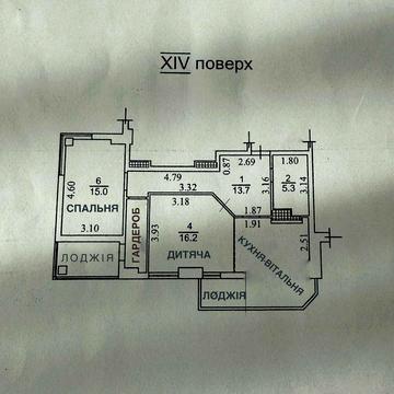 Просторная 3-комнатная квартира 76 м² в ЖК «Фаворит» - без комиссии ЖК Фаворит