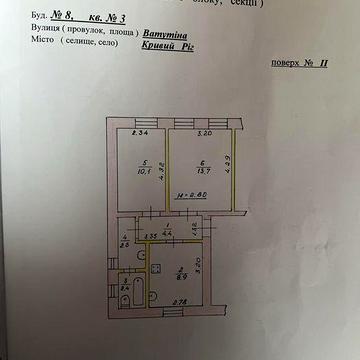Продається двокімнатна сталінка біля парку | 2 поверх | + сарай