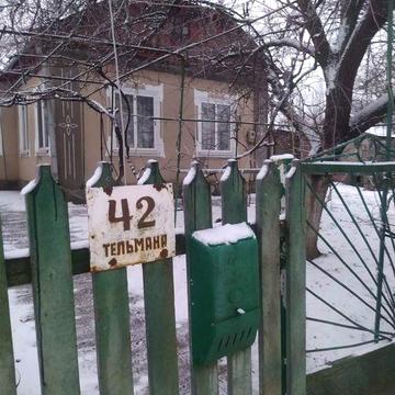 Продаю дом в Любашевке