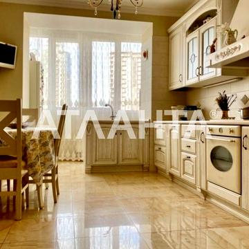 Продам. 4 комнатная квартира. Роскошная. Аркадия. Ул. Солнечная.