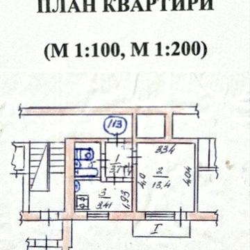 Продаж 1-кімнатної квартири/ від власника/під ремонт