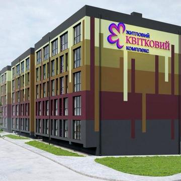 Продам чудову квартиру у ЖК Квітковий ЖК Квітковий