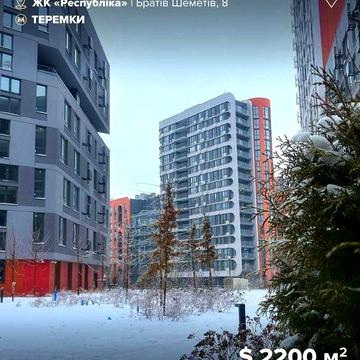 Продаж 1к квартири у 227 будинку ЖК Respublika ЖК Республіка