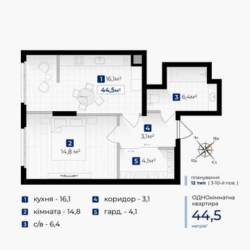 Галицька вул., 147