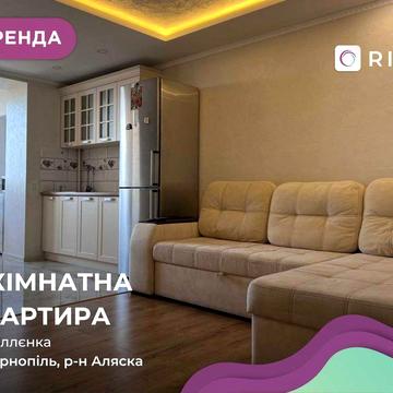 2-к. на довготривалу оренду на вул. Іллєнка