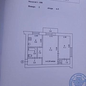 Квартира 2х комната