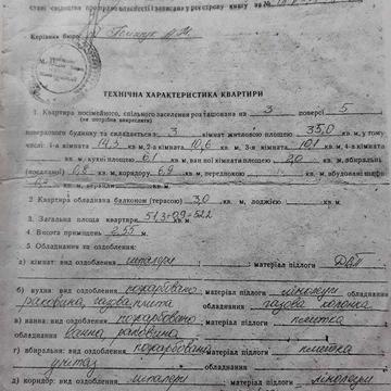 Продам квартирку під ремонт