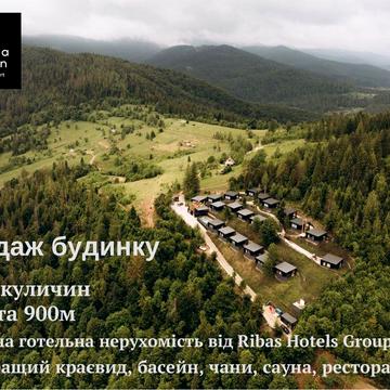 Продам будинок Карпати. Mandra Morion 2025 діючий бізнес by Ribas