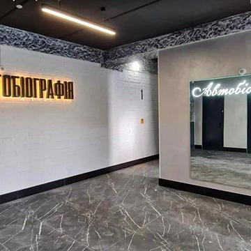 Озерна вул., 14/1