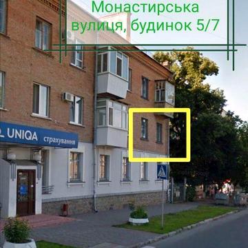 Центр | Монастирська, 5 | Сталінка | 3 м стелі | Закритий двір