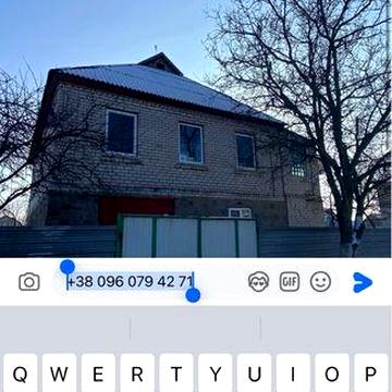 Продам двоповерховий будинок 187м2від власника без комісії